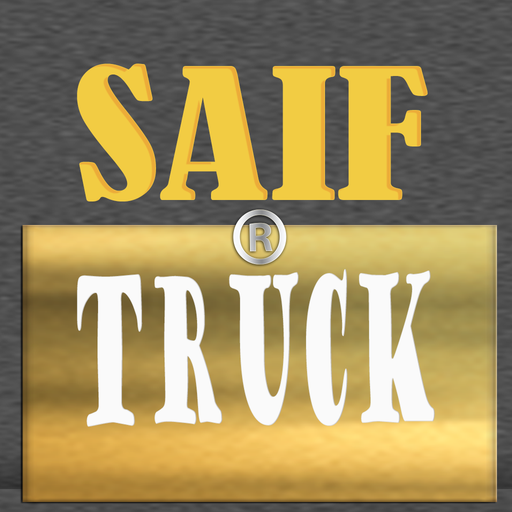 السيف للشاحنات